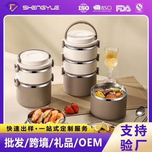 Multi Layer <b>Insulated</b> Stainless Steel <b>Lunch</b> <b>Box</b> With Lid Microwave Safe For Office Workers And Students - Product Image 5