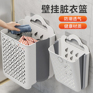 Wall Mounted Laundry <b>Basket</b> Foldable Rectangle Grey Bathroom Dirty Clothes <b>Storage</b> - Product Image 1