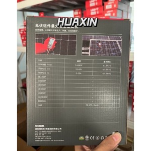 Medidor Solar MPPT UNI-T UT673PV 5~800W, Rastreador Solar Fotovoltaico, Probador de Potencia Máxima, Pmax, Vmp, Lmp, Voc, Lsc, Multitester - Product Image 4