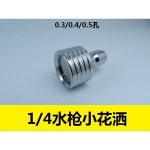 Pistolet à eau haute pression avec raccord rapide 1/4 pouce, petite pomme de douche en acier inoxydable pour le lavage de voiture, le lavage des pneus, l'utilisation en jardinage - Product Image 5