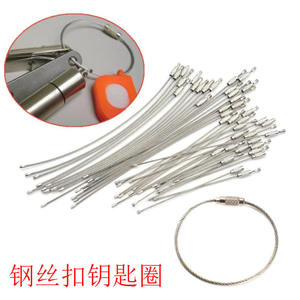 พวงกุญแจลวดสแตนเลส 1.5 มม. 15 ซม. ห่วงคล้องกุญแจทนทานสำหรับล็อคและคาราไบเนอร์ - Product Image 1