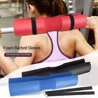 Coussin de protection pour haltères, épaules et nuque, en mousse EPE, tube en caoutchouc haute densité, coussin dégradable pour la musculation et l'équipement de gym
