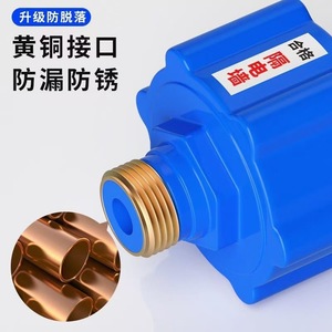 Connecteur mural universel anti-choc électrique rouge bleu ABS, accessoire de protection pour tuyau de chauffe-eau - Product Image 2