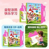 Livre d'apprentissage électronique bilingue espagnol-anglais pour enfants, machine de lecture tactile avec tableau de dessin, jouet éducatif pour les enfants de 3 ans et plus