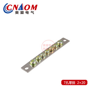 [อื่นๆ] บัสบาร์ทองแดง 7 รู 2X20 บล็อกขั้วต่อสายดินแบบมาตรฐาน - Product Image 2