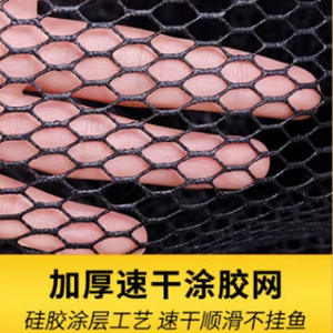 Jaula de Pesca de Malla de Polietileno de Alta Resistencia con Revestimiento de Pegamento para Almacenamiento y Transporte de Peces Vivos - Product Image 6