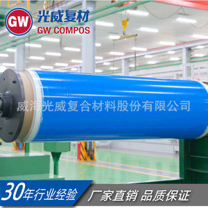 Matériaux composites industriels ignifuges de qualité A en fibre de verre préimprégnée Gw Compos Blue - Product Image 5