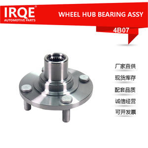 Ensemble de moyeu de roue avant Nissan 40202-50Y00 4B07 pour remplacement et réparation - Product Image 5