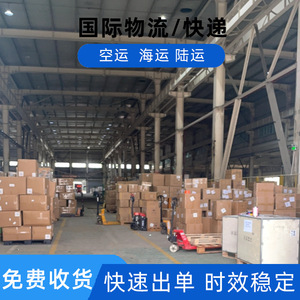 Shenzhen Junfei Logistics Chine vers Royaume-Uni, transport aérien et maritime, service porte-à-porte Amazon FBA avec dédouanement. - Product Image 4