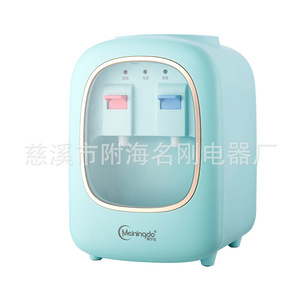 Dispensador de Agua Meiningda de Sobremesa, Mini Enfriador y Calentador con Doble Salida, para Uso Doméstico y de Oficina, Carcasa de Plástico - Product Image 5