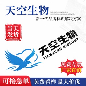 Autocollant de transfert UV Chuangxi Hall Crystal Label, film métallique pelable personnalisé avec logo et texte pour usage promotionnel - Product Image 4