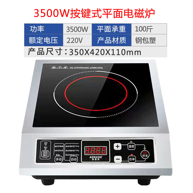 Modelo mejorado plateado tipo botón de 3500 W [plano]