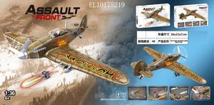 Ensemble de blocs de construction de modèle d'avion de combat rétro, série d'hélicoptères, avion vintage, décoration, bombardier, avion de chasse éducatif - Product Image 4