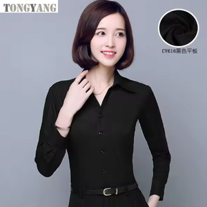 Tongyang Damen formale Büro Geschäftshemden langärmelig Baumwolle Revers-Halsband solide Farbe Knopf Oberteile Kleidung Slim Freizeithemd - Product Image 1