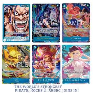 Caja <span class=keywords><strong>de</strong></span> Sobres <span class=keywords><strong>de</strong></span> Cartas Coleccionables del 4º Aniversario, Versión Japonesa, OP17, Los <span class=keywords><strong>Guerreros</strong></span> Más Fuertes del Mundo, Caja Sellada Original - Product Image 6
