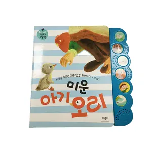 Beliebtes Design 6 Knöpfe Die hässliche Entenschüinergeschichte Tonbuch entwickeln intelligentes Baby Sprechbuch