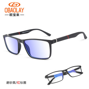 Gafas OBAOLAY Anti Luz Azul, Montura Completa Rectangular, Unisex, Protección Ocular, Anti Radiación, Gafas para Computadora - Product Image 2