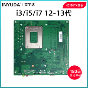 Placa base Innolux H610-ITX LGA 1700 DDR4 de doble canal con chipset Intel para PC de oficina - Product Image 4