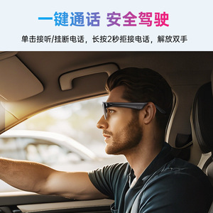 Lunettes intelligentes sans fil Bluetooth Hyundai G28, lunettes de soleil noires, commande tactile, lecteur de musique, portée de 10 m - Product Image 4