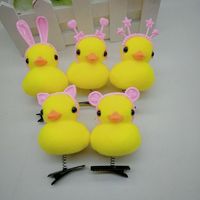 Lot de 2024 Nouveaux Accessoires Cheveux Adorables et Amusants, Barrette Cheveux Kawaii Petite Poussinette Jaune, Épingle à Cheveux en Peluche Canard Herbe pour Enfants Filles Printemps