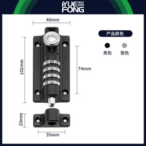 Cerradura de Combinación para Gabinete con 4 Dígitos, Cerradura Mecánica sin Llave de Aleación de Zinc, Versión Negra y Plateada, 10 mm de Grosor - Product Image 3