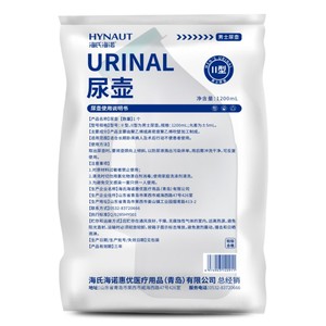Urinoirs pour hommes et femmes Haier, pour patients alités, personnes âgées et adultes, essentiels de voyage. - Product Image 3