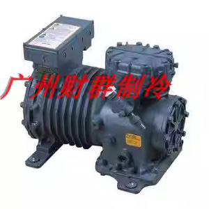 Compresor de Refrigeración Copeland de 2 HP para Almacenamiento en Frío a Baja Temperatura, Nuevo - Product Image 1