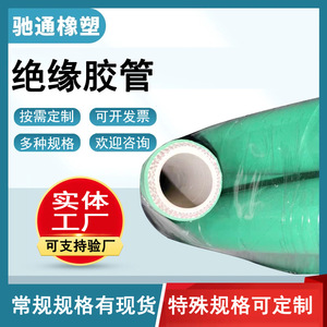 Tuyau d'isolation de câble ignifuge résistant aux hautes températures, tuyau de traction sans carbone refroidi à l'eau pour presse-étoupe - Product Image 4