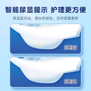 Hynaut Adult Diapers Znk L 65cm X 80cm Medical <b>Nursing</b> <b>Pads</b> For Men Women Seniors Postpartum - Product Image 4