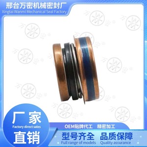 Joint mécanique impérial FBU-3/4'' en cuivre 19.05 pour pompe à essence et pompe à eau, pièces de pompe à carburant - Product Image 4