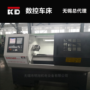 Torno CNC Keda Machine Tools CK6130S CK6136S CK6140S de Alta Precisión con Riel Endurecido para Corte de Metal de Trabajo Mediano - Product Image 2