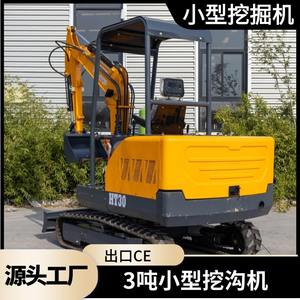 รถขุดดินสำหรับงานเกษตร โรงงาน 3 เครื่องยนต์สามสูบ ระบายความร้อนด้วยน้ำ รถขุดขนาดเล็กสำหรับงานวิศวกรรม ขุดร่องน้ำ งานเทศบาล และงานบ้านเรือน - Product Image 4