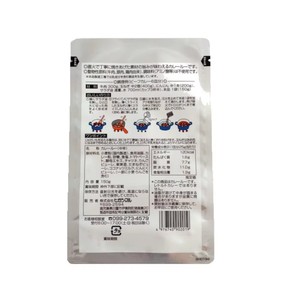 Nấu Ăn Gia vị gia vị hương vị bán buôn nhà hàng số lượng lớn Nhật Bản thực phẩm nước sốt nhẹ tự nhiên lá Nhật Bản hỗn hợp cà ri bột - Product Image 2