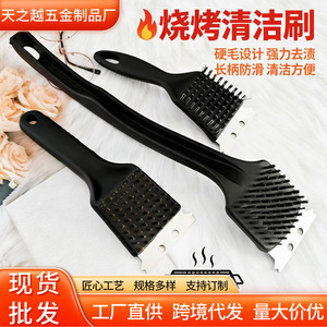 Bbq Grill Cleaning Brush Steel Wire With Spatula For Outdoor Cooking Tools - Product Image 1