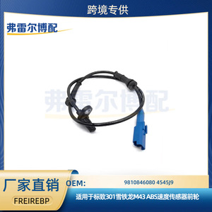 Sensor de velocidad ABS de rueda delantera Peugeot 9810846080 4545J9 Repuesto original para Citroën Elysee - Product Image 5