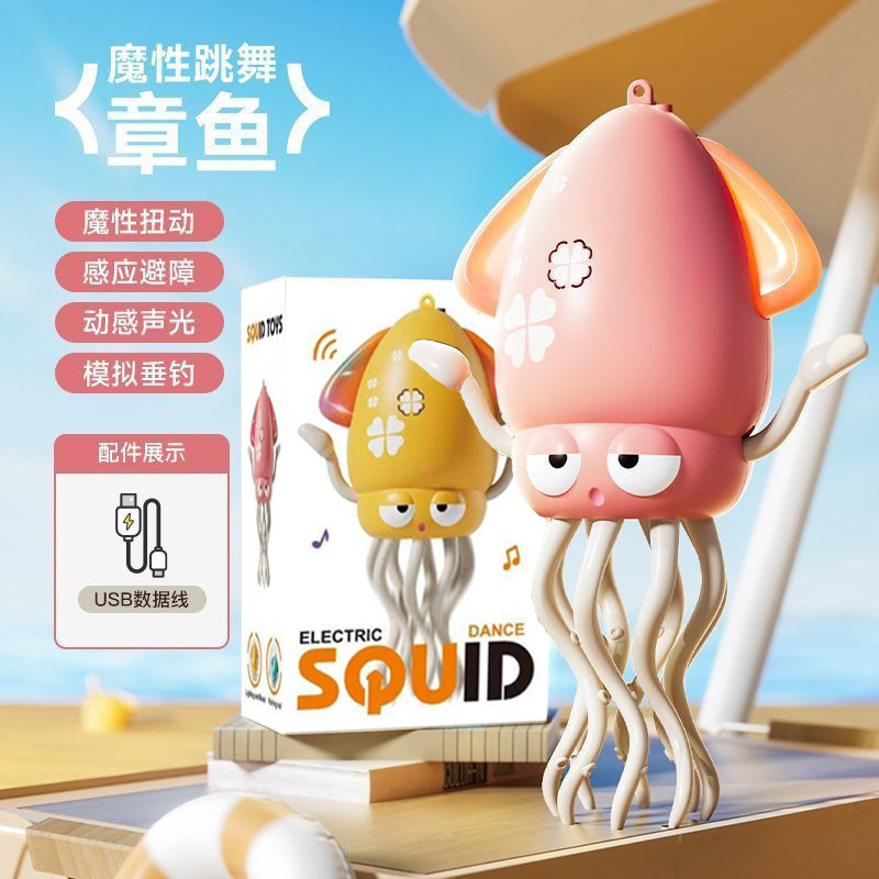 Pulpo bailarín - rosa (caja de color en inglés) [sin caña de pescar]