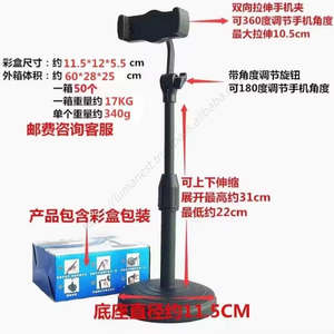 Support de téléphone réglable télescopique en gros, offre spéciale - Product Image 3