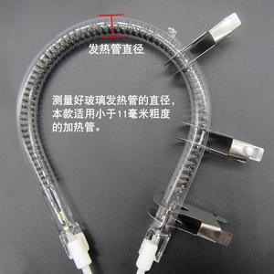 <b>Small</b> <b>Electric</b> <b>Heater</b> Fastener Pear-Shaped Tube Clip Lamp Tube Accessories Home <b>Heater</b> Parts for Efficient Heating Element - Product Image 4