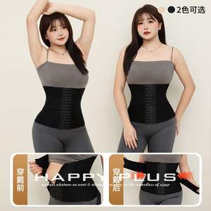 Faja Reductora de Cintura Runqi Talla Grande, Control Firme, Negra, de Nylon Jersey, para Adultos, Talla N8851N8851-1 - Product Image 4