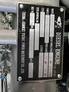 Moteur diesel Yuchai 4105 YCD4J22T-115 à 4 cylindres pour camions de fret, bus, chariots élévateurs, excavatrices et tracteurs chargeurs - Product Image 5