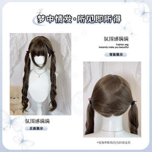 Peluca estilo Lolita, pelo largo y rizado, coletas gemelas, color gris avellana, marrón, fibra Kanekalon, Cosplay, cabeza completa sin pegamento - Product Image 4