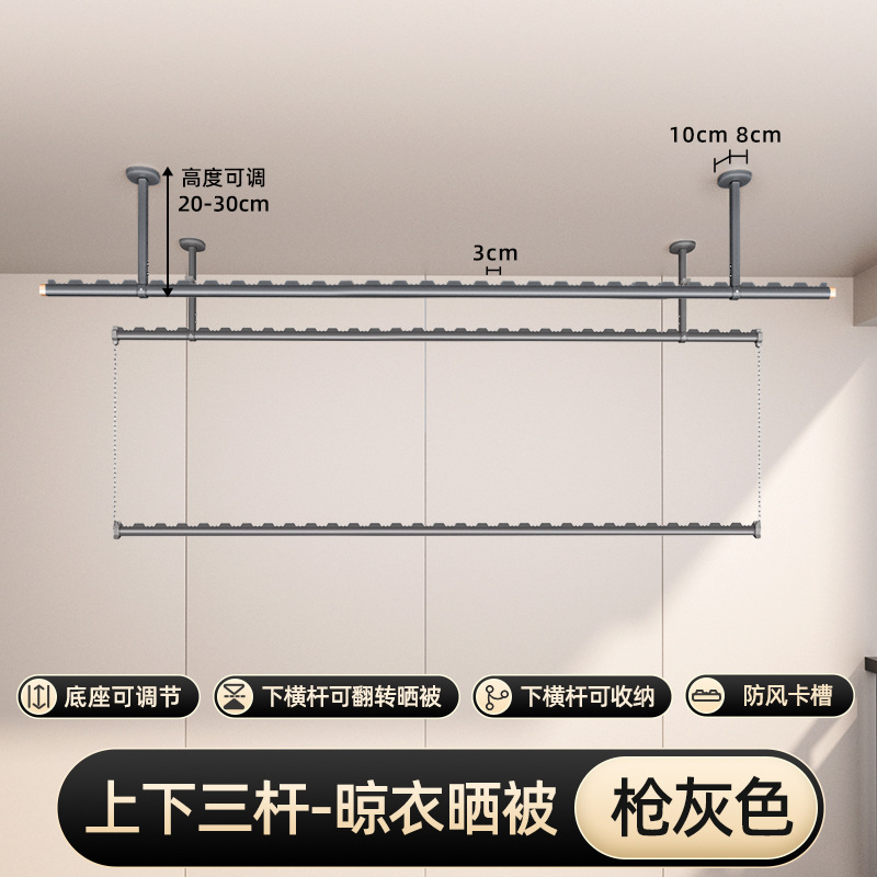 Gunmetal gray - three rods (top and bottom) [20-30cm base]