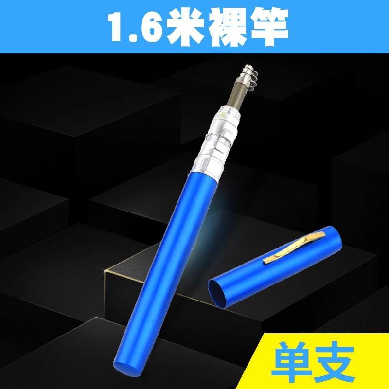 [สีน้ำเงิน] 1.6 เมตร