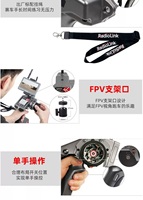 Radiolink RC6GS V3 7CH Émetteur RC R7FG Récepteur 2.4GHz FHSS Télécommande 600m avec Télémétrie pour Voiture RC Bateau Modélisme