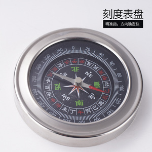 Outdoor Portable Mini <b>Compass</b> 75Mm Stainless Steel Metal With Chinese And English Panels Handheld Type - Product Image 4