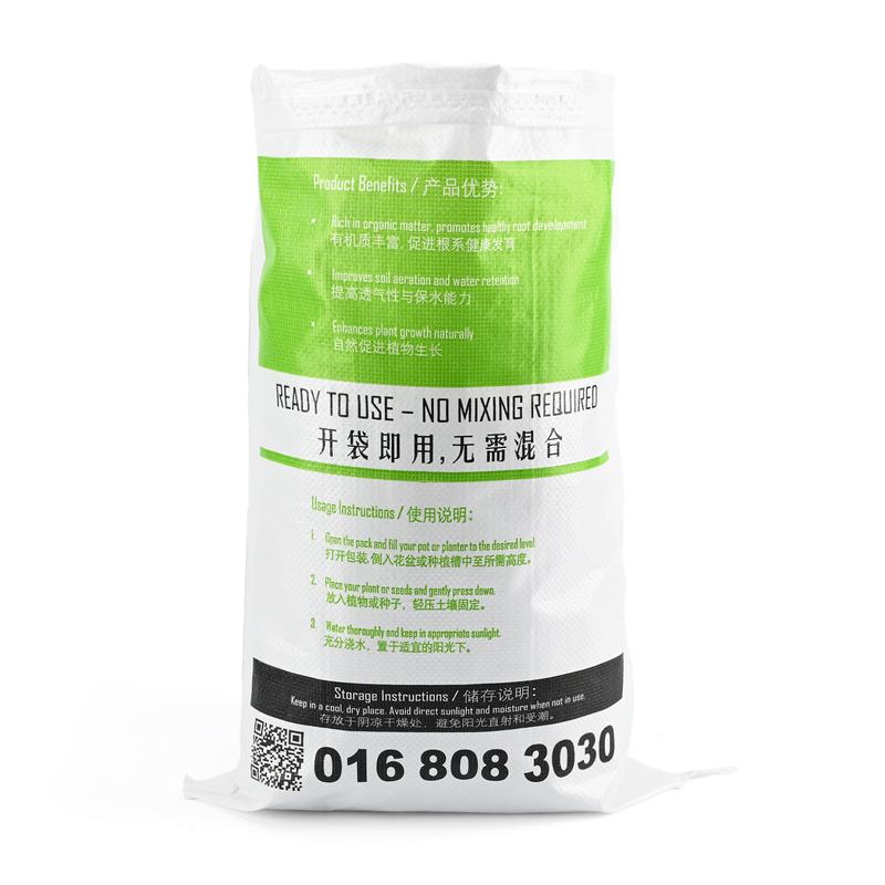 Wholesale Cheap Price Used 25kg PP