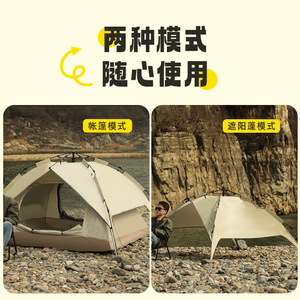Carpa Plegable de Doble Capa 220x200x135cm, Fácil de Instalar, para Campamento al Aire Libre, Cuatro Estaciones, Tela Oxford, Tipo Diagonal - Product Image 3