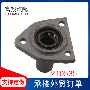 Rodamiento de Desembrague 210535 para Peugeot 307 308 408 Sega Triumph Elysee 301, Pieza de Reparación de Embrague de Acero Inoxidable - Product Image 4