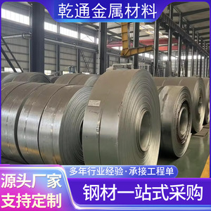 Bobina de Acero Galvanizado de 0.5 mm a 1.0 mm, Laminada en Frío, Z10 a Z29, Sin Aceite, para Fabricación de Tuberías - Product Image 5