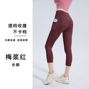 Pantalon de fitness push-up pour les fesses, très populaire, séchage rapide, collant de sport élastique avec poche latérale <span class=keywords><strong>en</strong></span> mesh, pour la course, l'entraînement et le yoga - Product Image 5